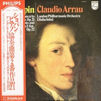 Philips Japan : Arrau - Chopin Concerto No. 2, 